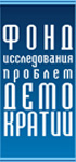 «Злодеяния киевского неонацистского режима в Курской области».