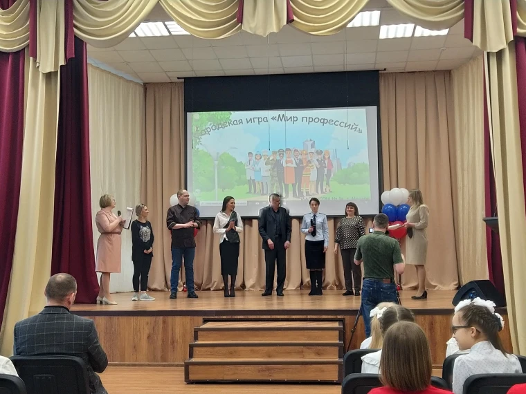 Городская профориентационная игра «Мир профессий» среди обучающихся 3-х классов..